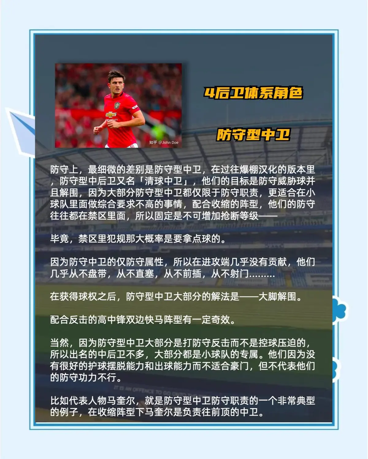 为什么现代篮球训练趋势强调技术与体能结合_1